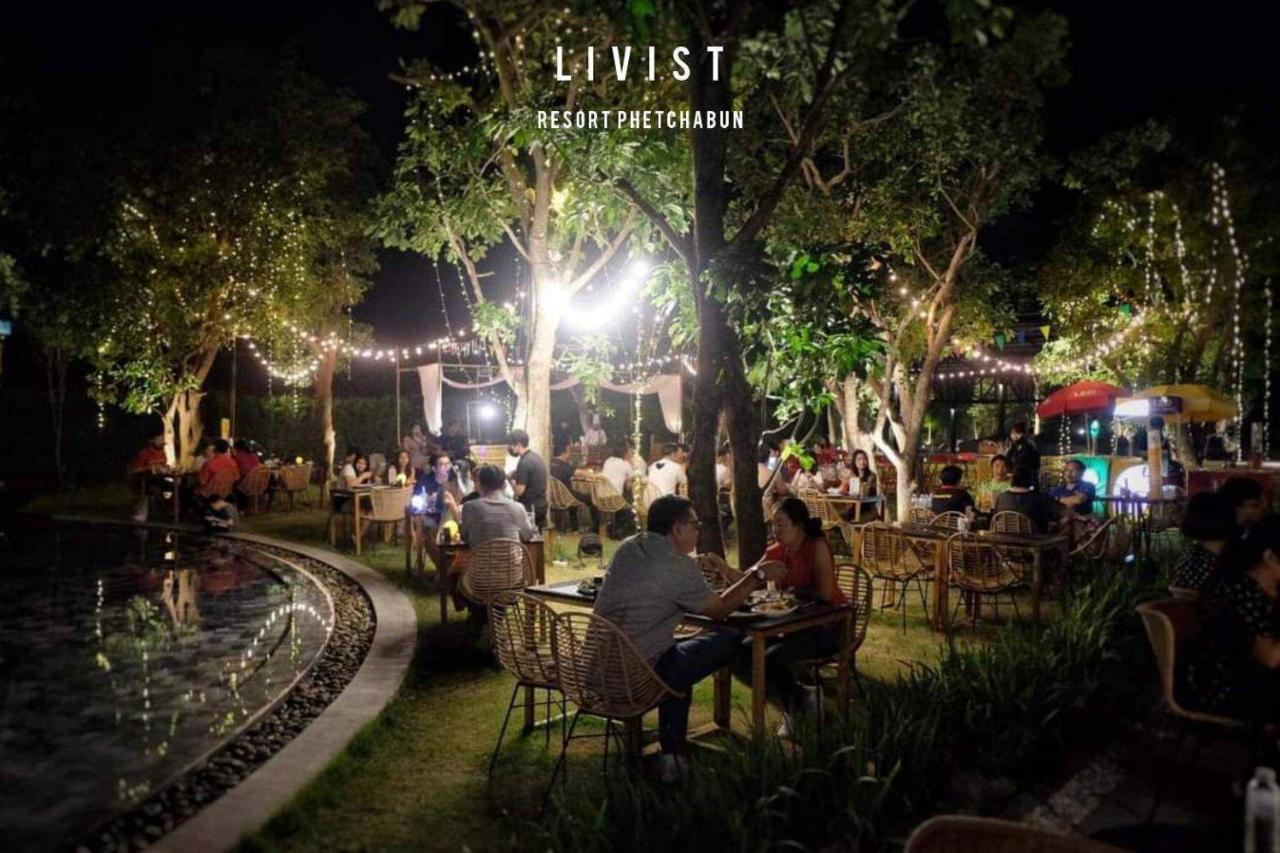 Livist Отель